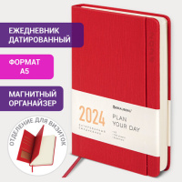 Ежедневник датированный Brauberg Flap красный, A5, под кожу, органайзер, 2024